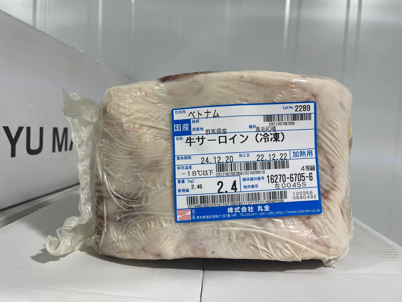 Thịt Bò Wagyu Hitachi A4-BMS7 – Ribeyes (Thăn Lưng Đầu)